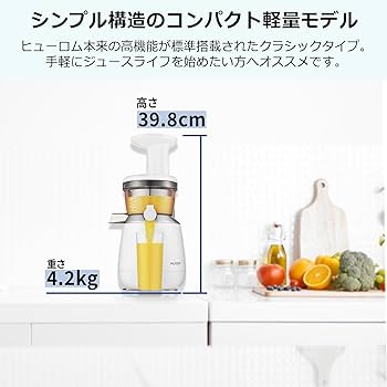 Amazon.co.jp: ヒューロム スロージューサーHP-WWA12 | スロー