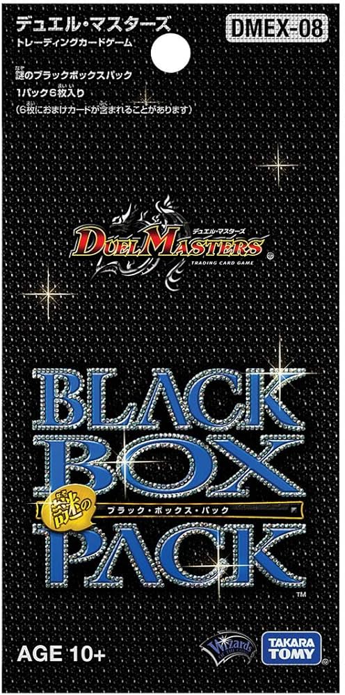 Amazon.co.jp: 【1パック】 デュエル・マスターズTCG DMEX-08 謎の