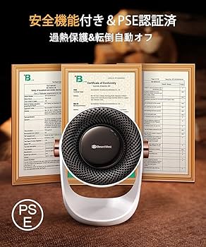 Amazon | DesertWest セラミックヒーター 小型 2025節電型 暖房器具 2