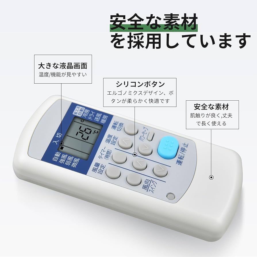Amazon.co.jp: エアコンリモコン CSH-SG8 CSH-ES3 for CORONA コロナ