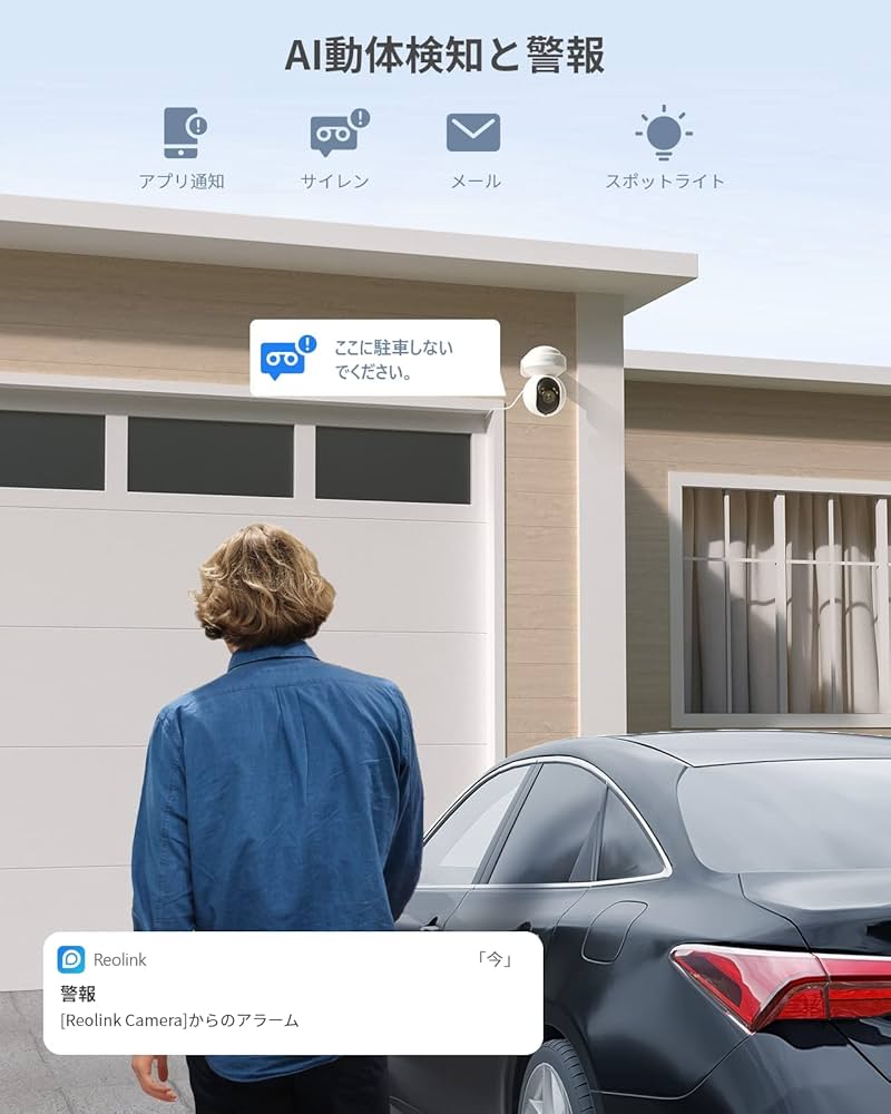 Amazon.co.jp: Reolink 防犯カメラ 屋外 3倍光学ズーム WiFi 2.4/5GHz