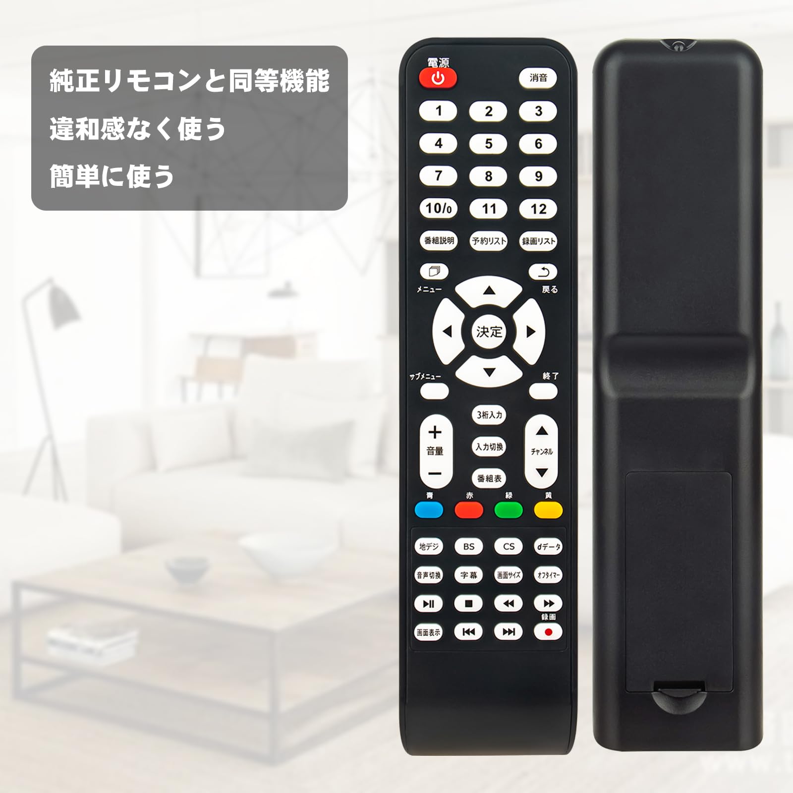 Amazon | テレビ リモコン QRT-RC06 compatible with YAMAZEN山善
