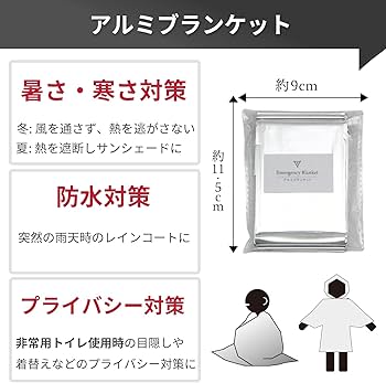 Amazon.co.jp: コンパクト 防災セット フラバ A5サイズ ミニ防災セット