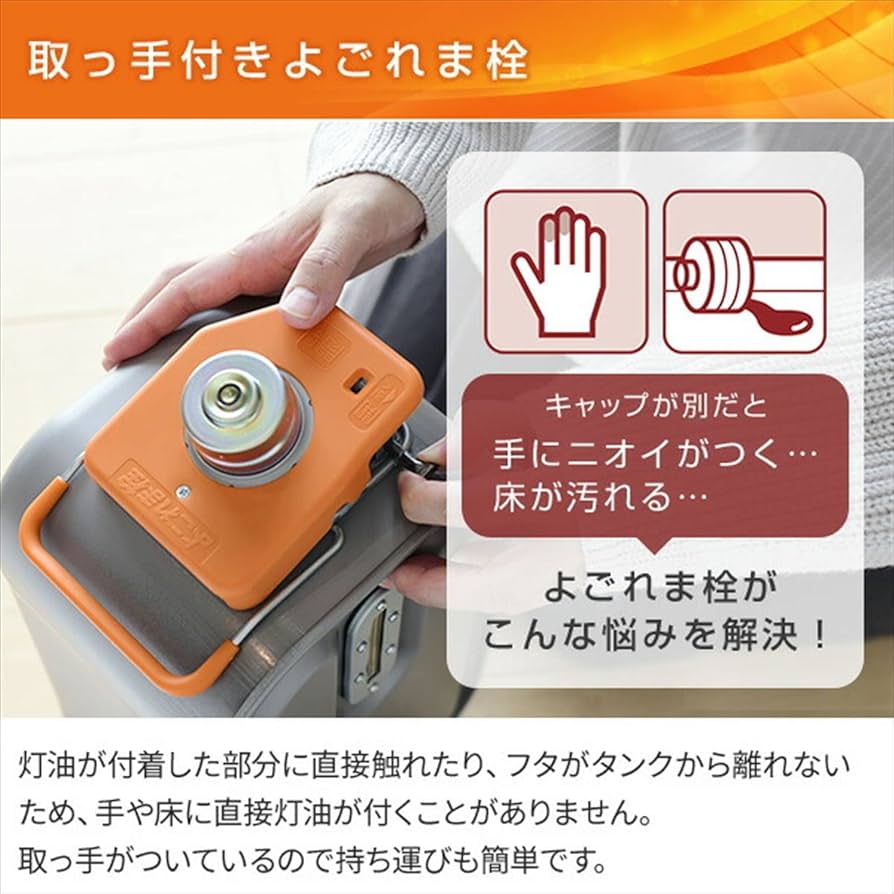 Amazon | CORONA(コロナ) 石油ファンヒーター 【日本生産】 (木造10畳
