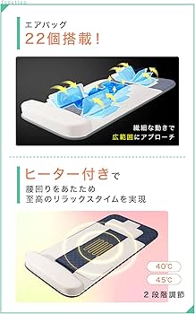 Amazon | 【TVで紹介】寝ながらストレッチ 温熱 立体エアーマット