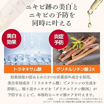 Amazon.co.jp: ドクターRe9 [薬用] ニキビ跡 専用 スキンケア4点セット