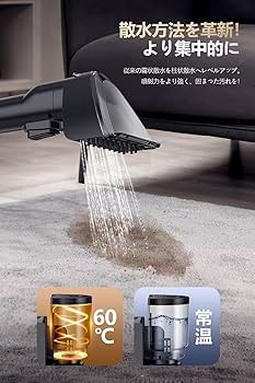 Amazon | 【100℃蒸気噴射×18000Pa吸引力】 R6 Steam カーペット