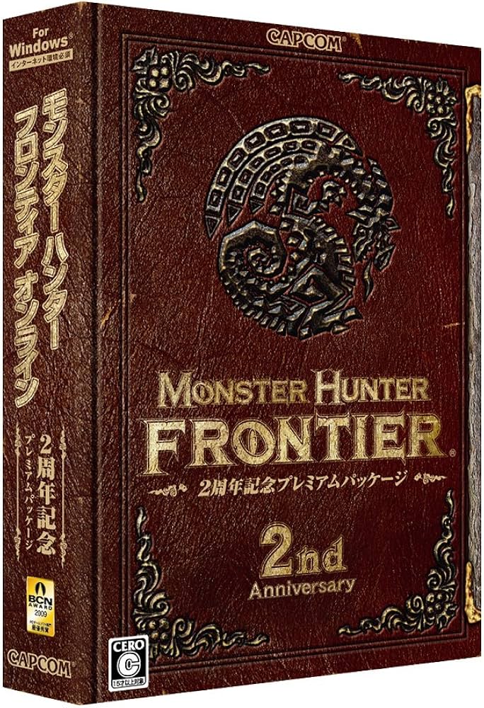 Amazon.co.jp: モンスターハンター フロンティア オンライン 2周年記念