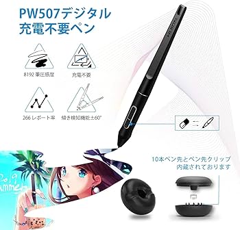 Amazon.co.jp: HUION 液タブ Kamvas Pro 20 液晶ペンタブレット19.5