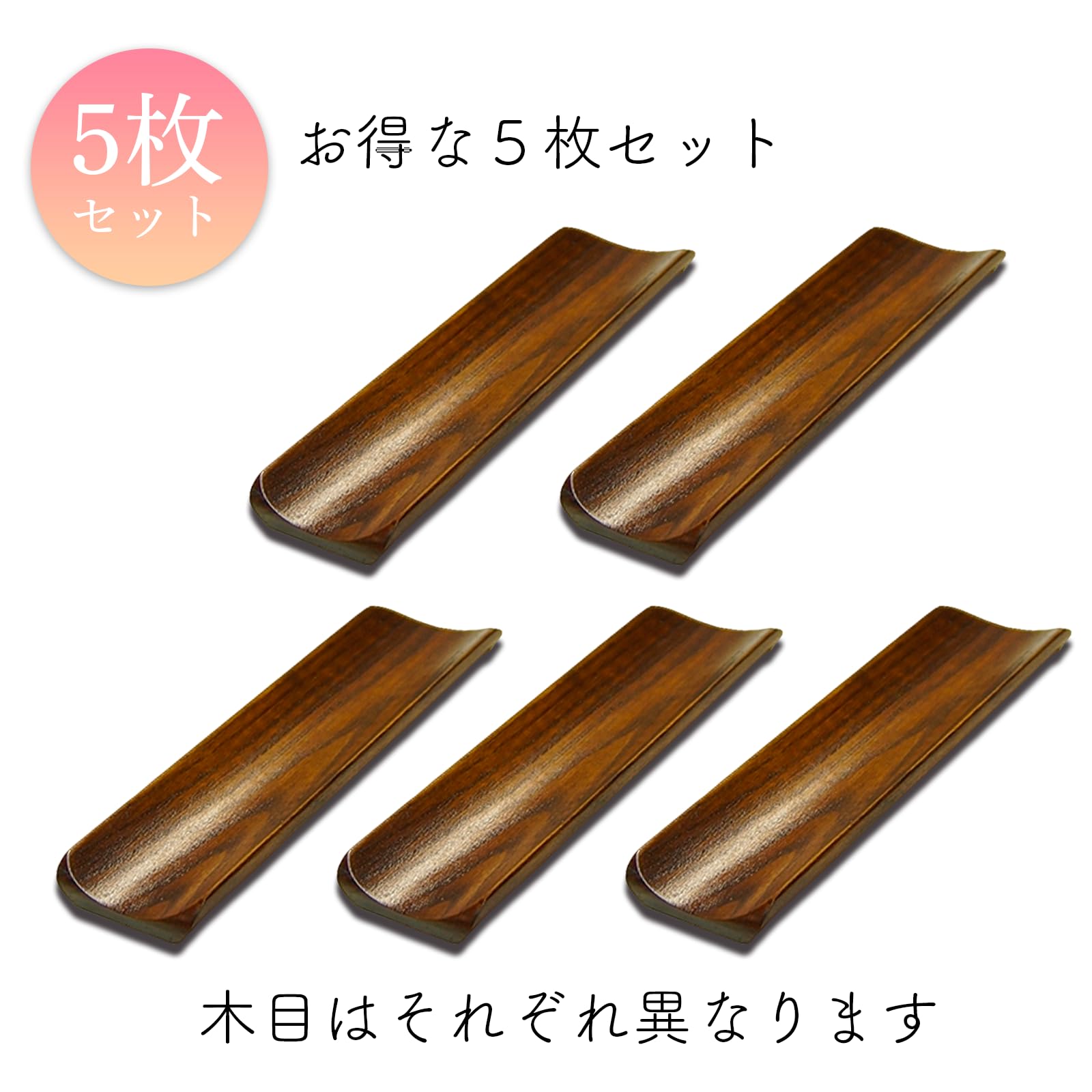 Amazon｜おしぼり置き 5枚セット おしぼり入れ おしぼりトレイ 天然