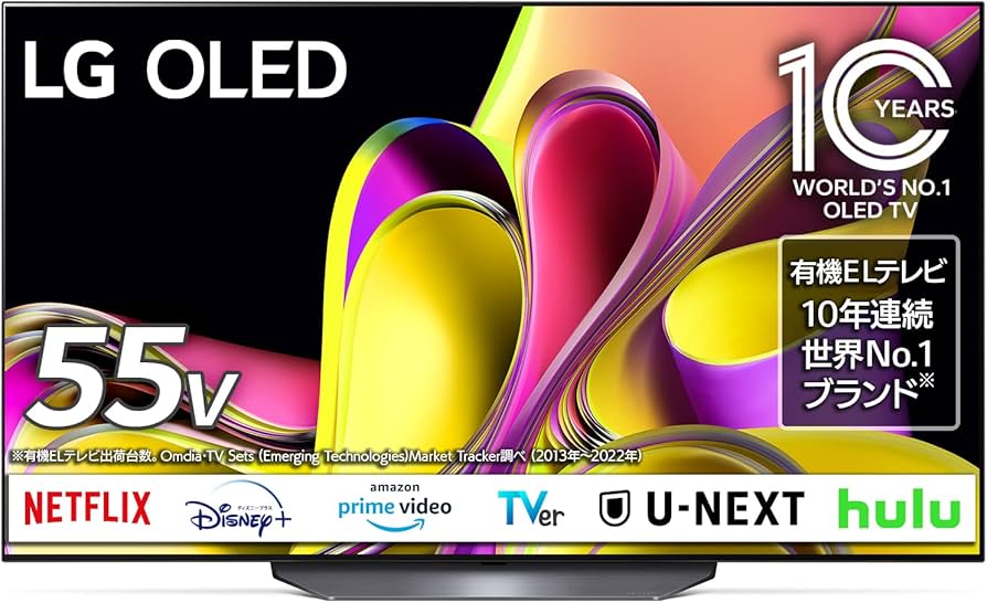 Amazon | LG 有機ELテレビ OLED55B3PJA 55V型 4Kチューナー内蔵