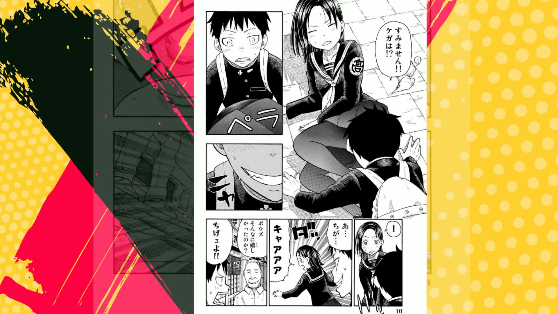 Amazon.co.jp: 炎炎ノ消防隊（1） (週刊少年マガジンコミックス) 電子