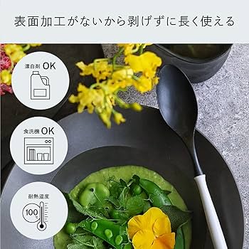 Amazon.co.jp: ARAS エイラス カトラリー 3点セット 食洗機対応 日本製