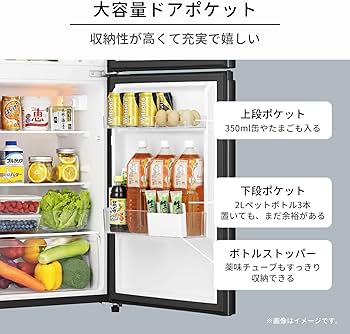 Amazon | ハイセンス 冷蔵庫 幅47.5cm 124L 小型 一人暮らし スリム 大