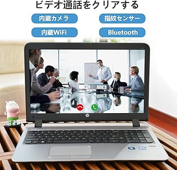 Amazon.co.jp: 【整備済み品】 ノートパソコン ProBook 450 G3 i5第六