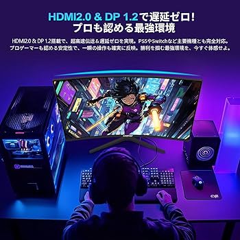 Amazon.co.jp: Amzfast 32インチ ゲーミングモニター WQHD(2560×1440