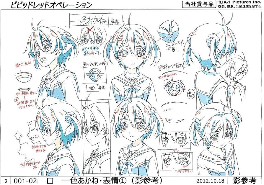 Amazon.co.jp: ビビッドレッドオペレーション 設定資料 高村和宏先生