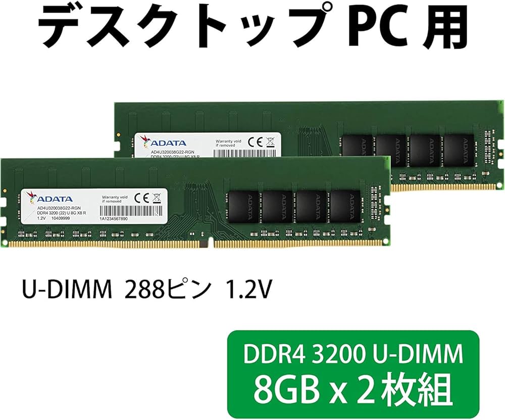 Amazon.co.jp: ADATA デスクトップPC用 メモリ PC4-25600 DDR4-3200MHz