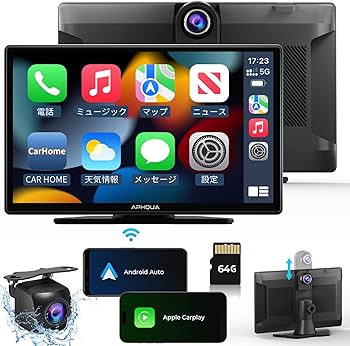 Amazon.co.jp: 「Aphqua A95」ディスプレイオーディオ 9インチ カー
