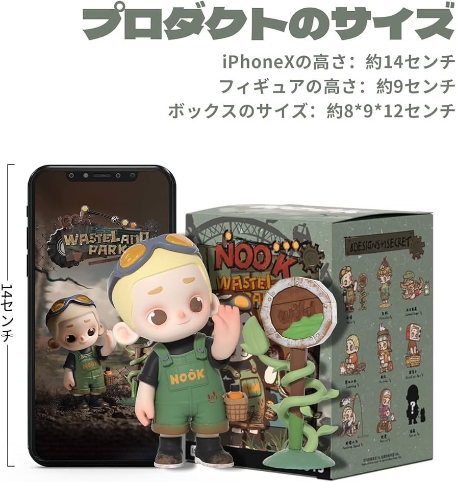 Amazon | 52TOYS BLINDBOX Nook Wasteland Park「ヌック・ウェイ