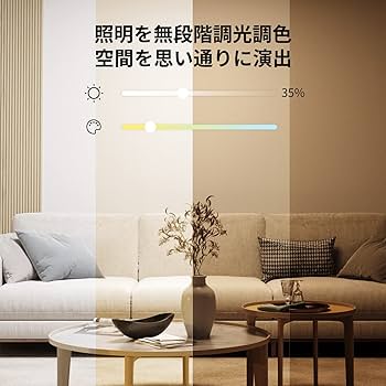 Amazon | SwitchBot LEDシーリングライトプロ 8畳 スマートリモコン