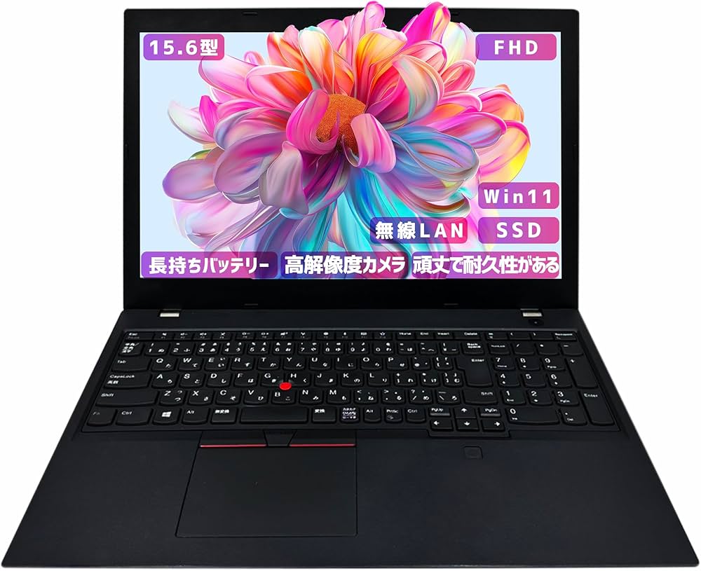 Amazon.co.jp: 【整備済み品】【大画面15.6インチ office搭載】Lenovo