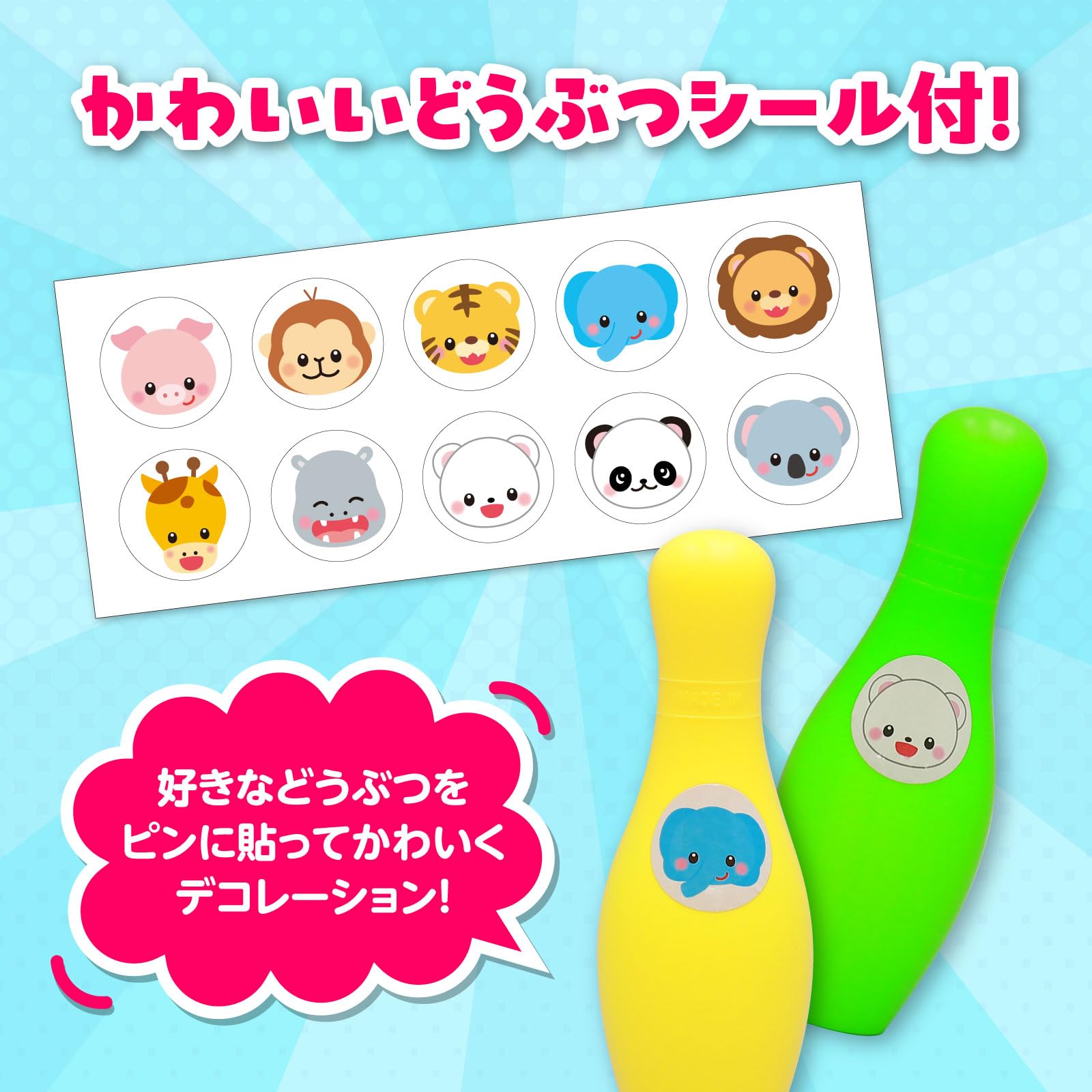 Amazon.co.jp: アーテック なかよしボーリングセット 7165 ボーリング