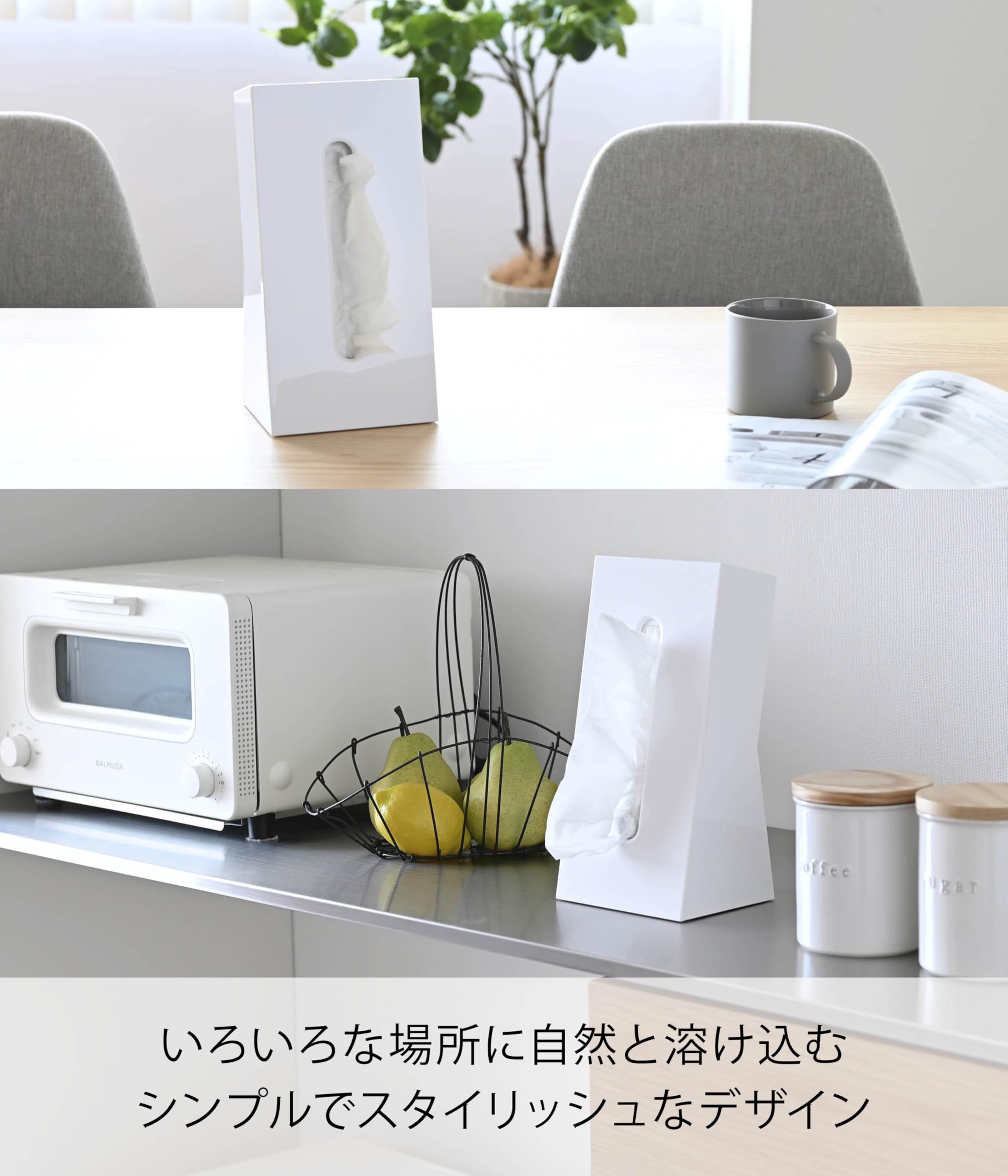 Amazon.co.jp: 山崎実業(Yamazaki) ティッシュケース ホワイト 約W13