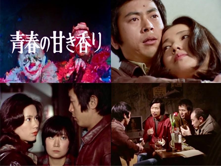 Amazon.co.jp: 青春の甘き香り コレクターズDVD ＜HDリマスター版