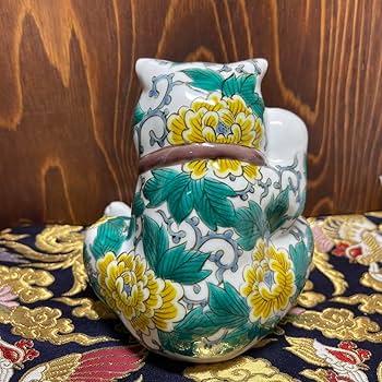 Amazon.co.jp: 限定品願いが叶う 開運 九谷焼招き猫 右手