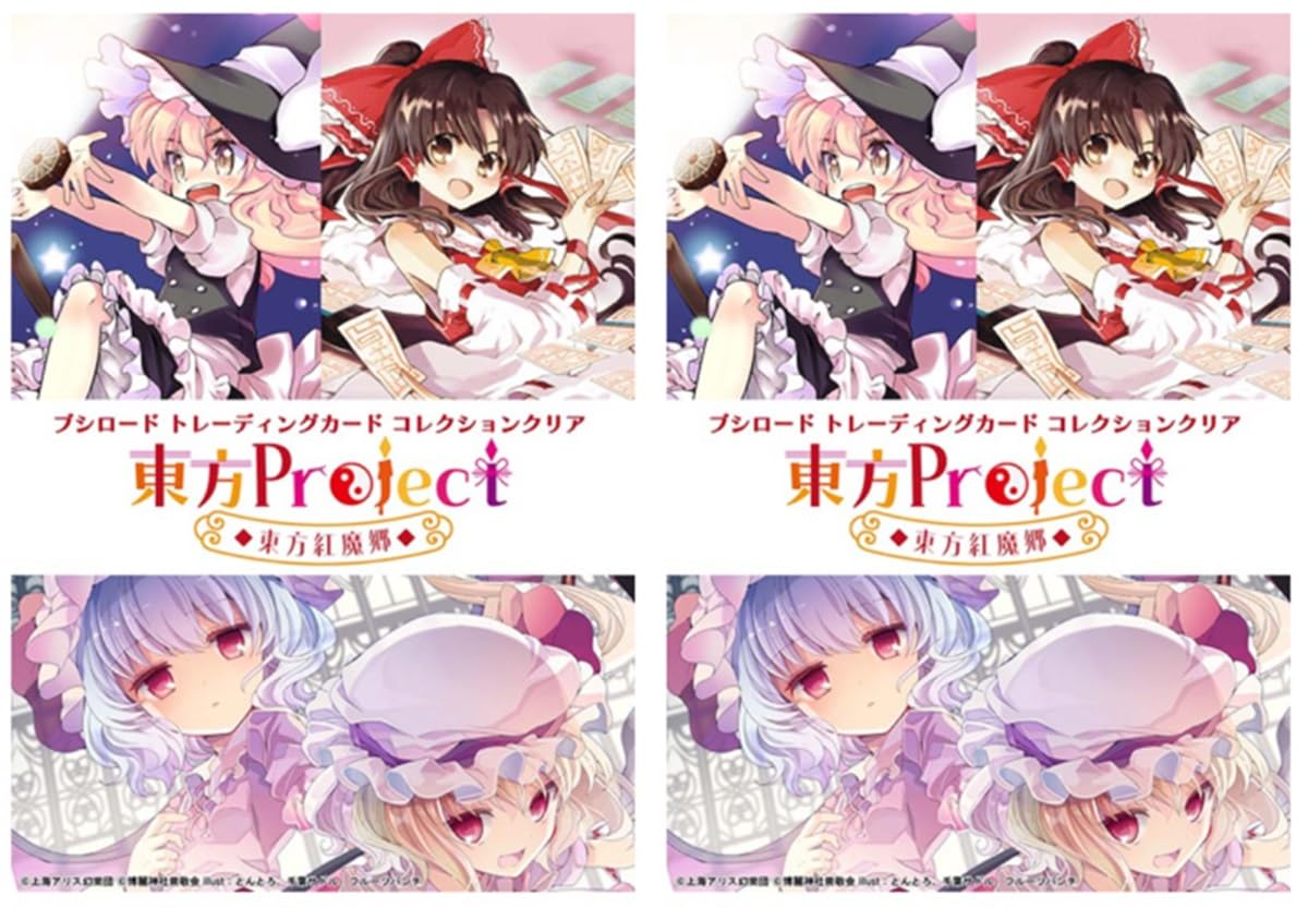 東方Project ゲーム CDコレクション 10枚セット 東方Project ゲーム CD