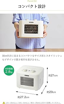 Amazon.co.jp: AL COLLE(アルコレ) フードドライヤー ドライフード