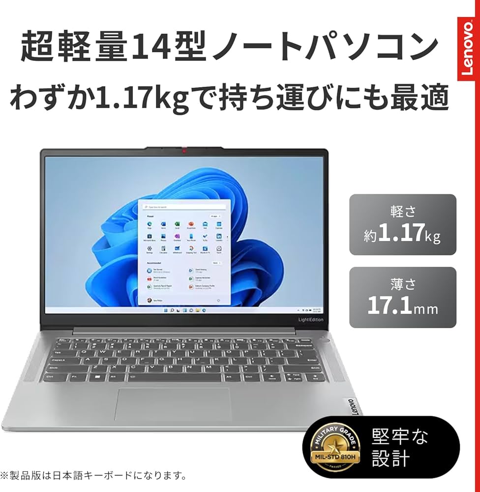 Amazon.co.jp: Lenovo ノートパソコン IdeaPad Slim 5 Light 14.0