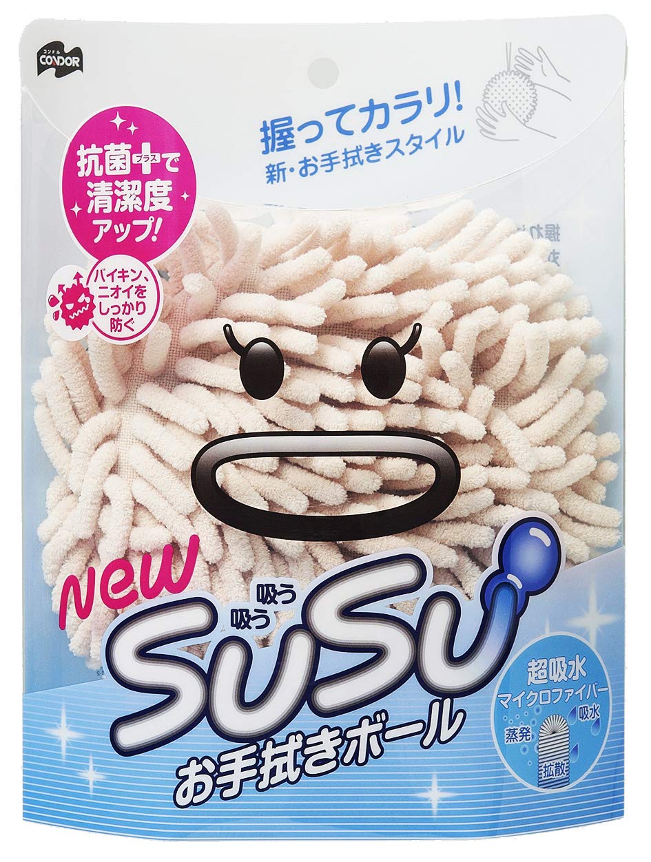 Amazon｜山崎産業 抗菌 タオル お手拭きボール マイクロファイバー