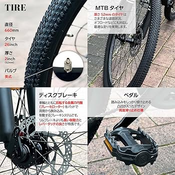 Amazon | 【JAPAN BRAND】 XLEAT マウンテンバイク 自転車 26インチ 21