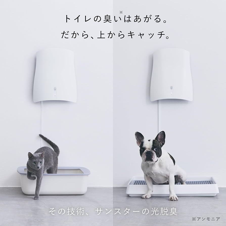 Amazon | サンスター ペット 脱臭機 空気清浄機 QAIS -air-04A1J-OW