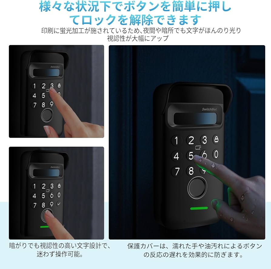 Amazon.co.jp: YCJDP 保護ケース 2点セット for SwitchBot 顔認証