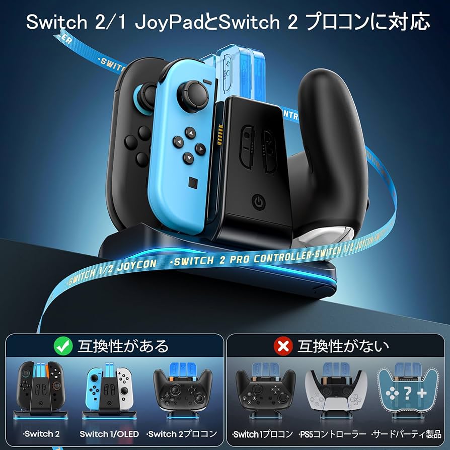 Amazon.co.jp: Switch 1/2 Joy-Con Pro コントローラー 充電 スタンド
