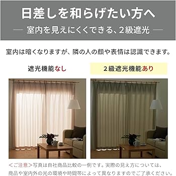 Amazon｜[ベルメゾン] ディズニー カーテン 遮光 遮熱 洗える バンビ
