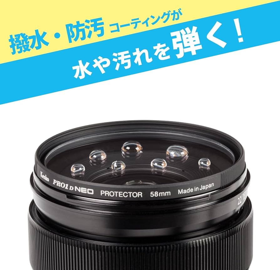 Amazon | Kenko 37mm 撥水レンズフィルター PRO1D プロテクター NEO