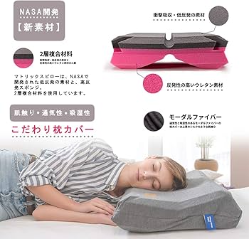 Amazon｜F1F2 PILLOW (ナイトグレー, 65*38*11㎝)｜枕 オンライン通販