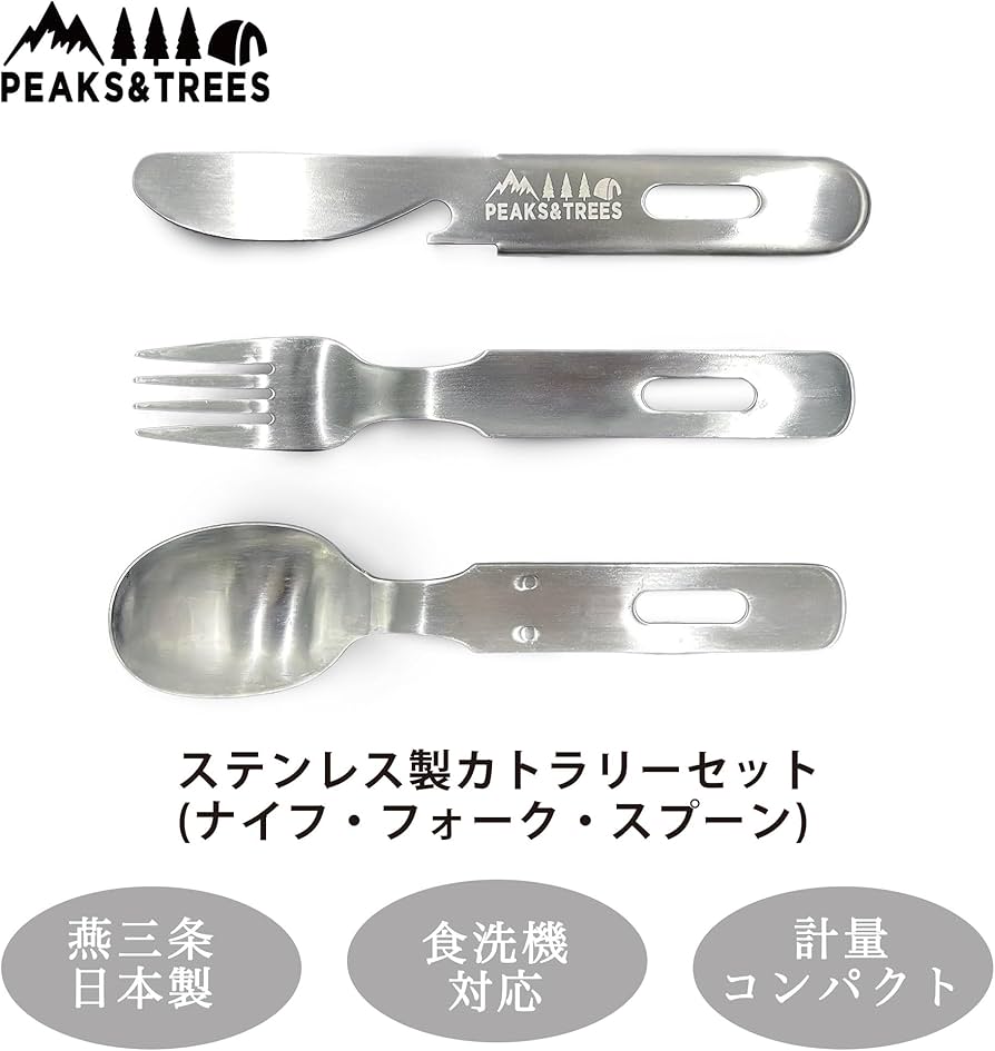 Amazon.co.jp: PEAKS&TREES ピークス＆ツリーズ アウトドア 非常用