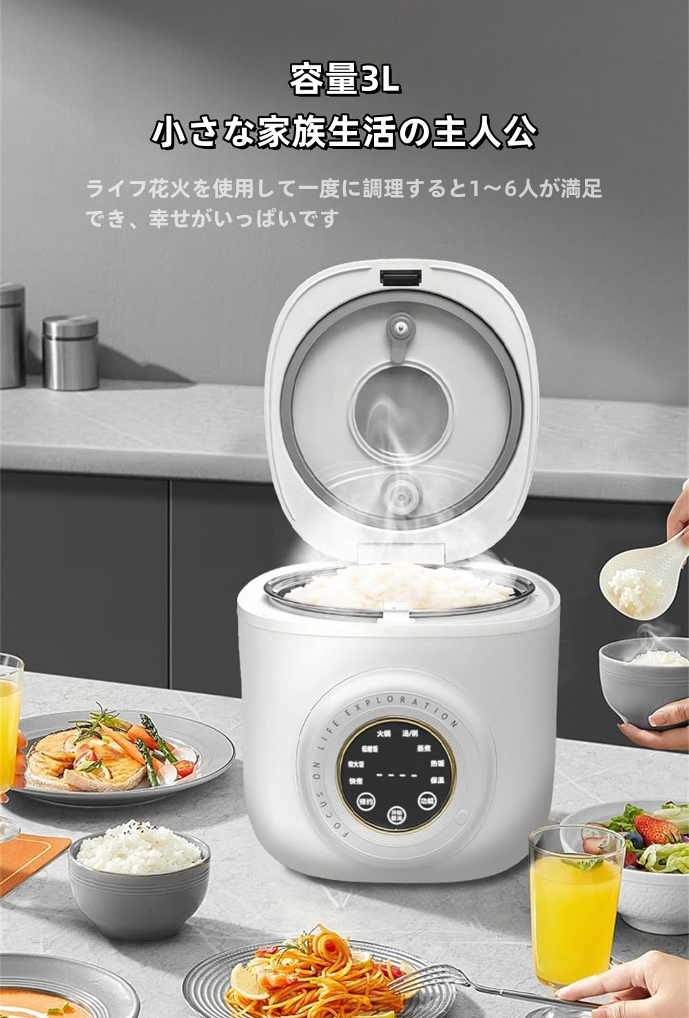 Amazon | 健康向け炊飯器 1～3.5合 一人暮らし 低熱量炊飯 カロリー約