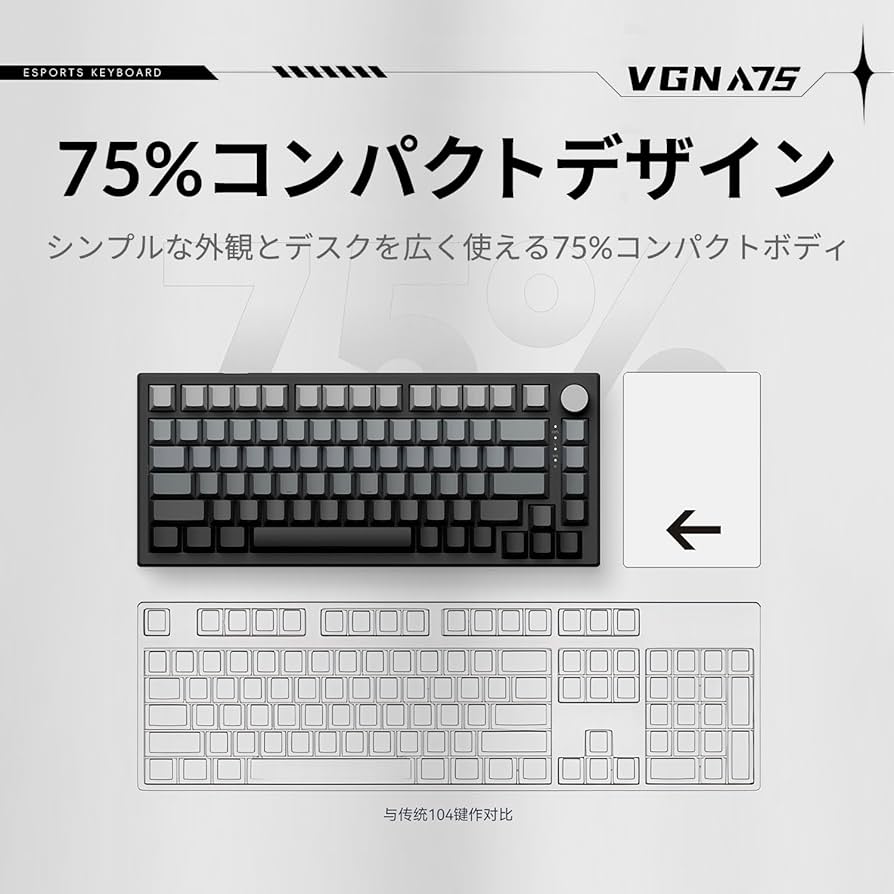 Amazon.co.jp: VGN ゲーミングキーボード A75 Magnetic Keyboards