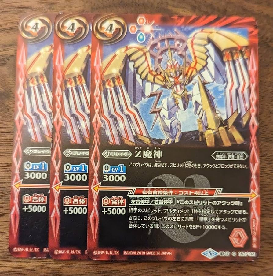 バトスピ 五角形の砦 3枚 ホイル版 バトスピ 五角形の砦 3枚 ホイル版