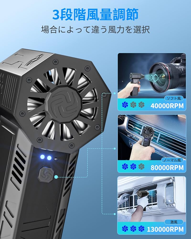 タムタム パナソニック製 エアー搬送ファン ② 三菱電機 気流応用商品