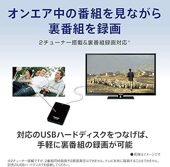 Amazon | パナソニック 24V型 液晶テレビ TH-24H300 ビエラ