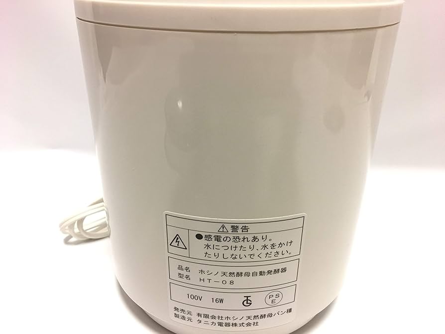 Amazon | ホシノ天然酵母パン種 自動発酵器 HT-08 | ホシノ天然酵母