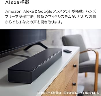 Amazon.co.jp: Bose Smart Soundbar 300 スマートサウンドバー