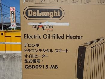 Amazon | デロンギ オイルヒーター ドラゴンデジタル スマート X字型